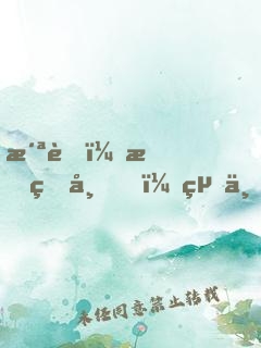 洪荒：朕玉帝，絕不做傀儡！